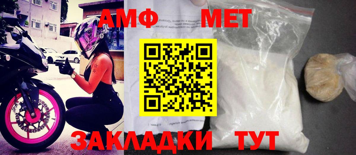 COCAIN  Вход с VPN  Меф МЯУ МЯУ кристаллы  Кумертау  ГАШИШ  А ПВП СК кристаллы  МДМА 