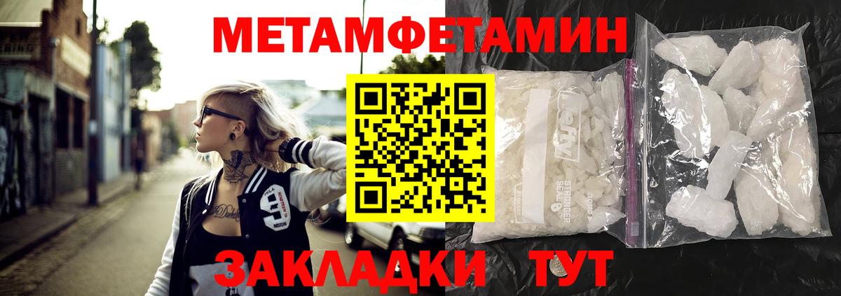 Amphetamine 98%  Вход с VPN  АМФЕТАМИН  Кумертау 
