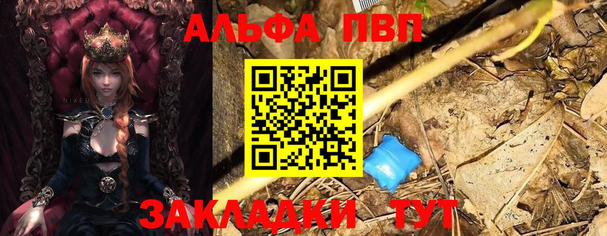 A PVP СК КРИС  A-PVP СК КРИС  Вход с VPN  Кумертау 