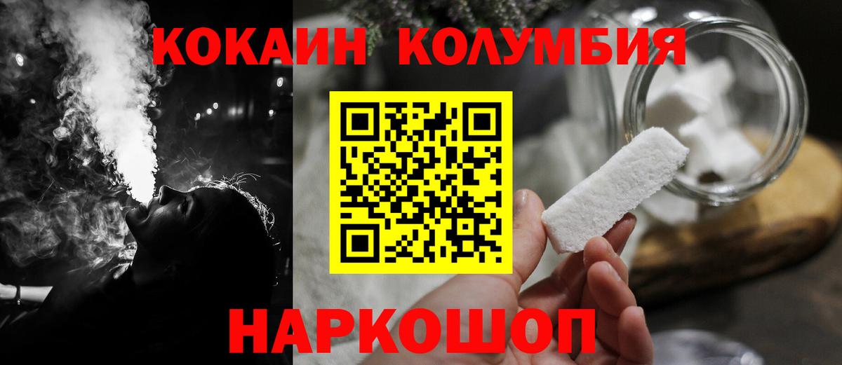 Мефедрон Кумертау