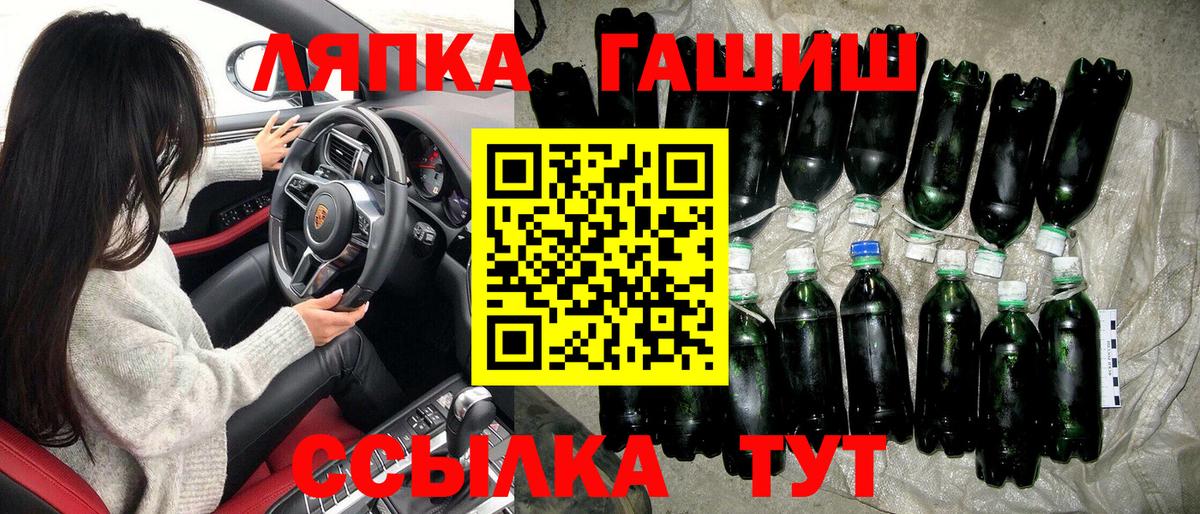 ГАШИШ  Вход с VPN  ГАШИШ Ice-O-Lator  Кумертау  Гашиш хэш 