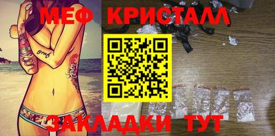 мефедрон Изобильный