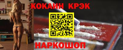 мефедрон Изобильный