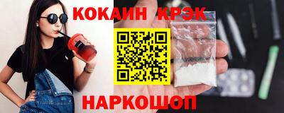мефедрон Изобильный