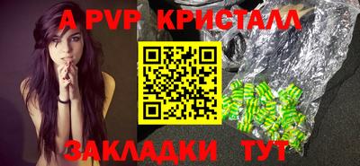 мефедрон Изобильный