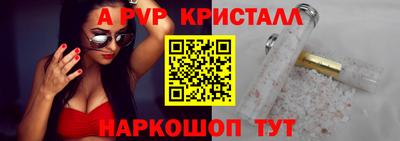 мефедрон Изобильный