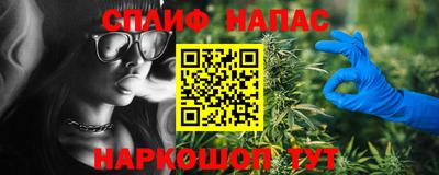 мефедрон Изобильный