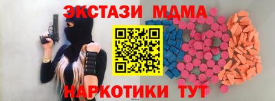 ПСИЛОЦИБИНОВЫЕ ГРИБЫ Ипатово