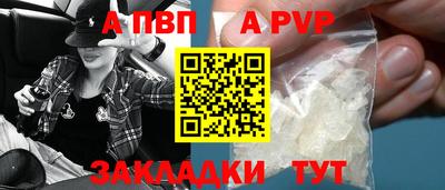 мефедрон Изобильный