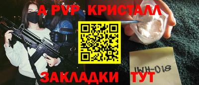 мефедрон Изобильный