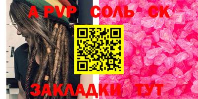 тгк Ирбит