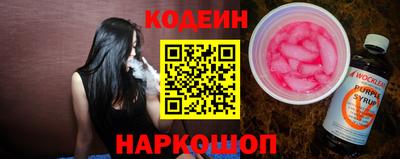 мефедрон Изобильный