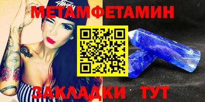 ПСИЛОЦИБИНОВЫЕ ГРИБЫ Ипатово