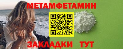 мефедрон Изобильный