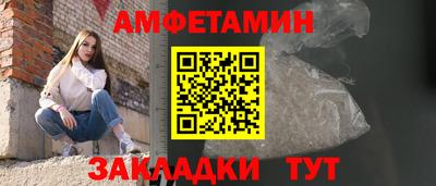 мефедрон Изобильный