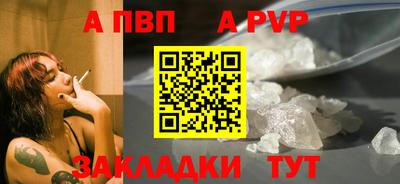 мефедрон Изобильный