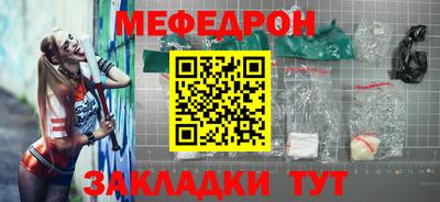 мефедрон Изобильный