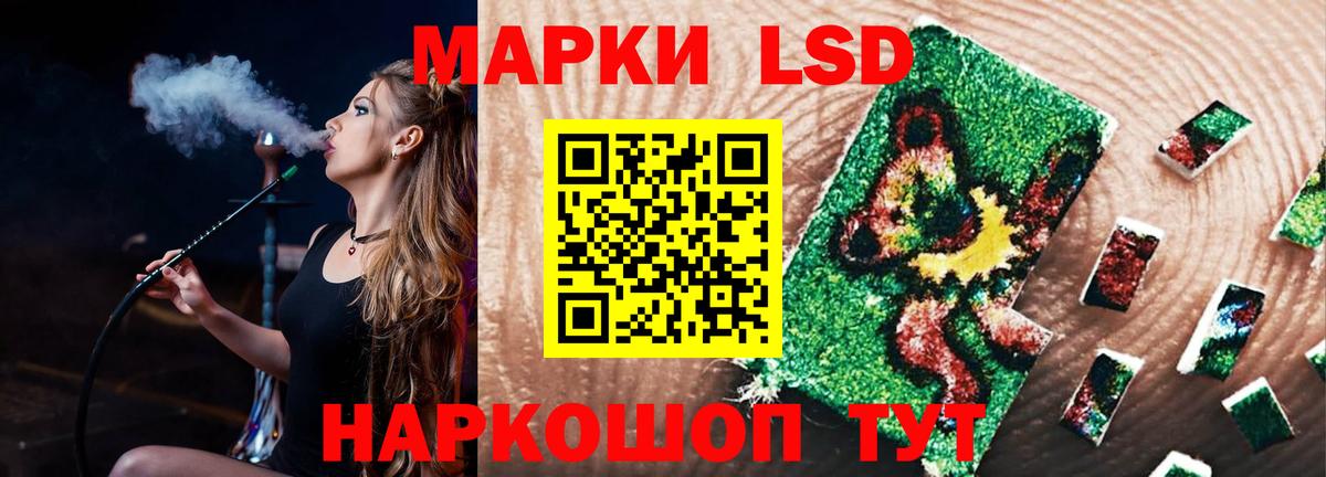 ЛСД экстази  Вход с VPN  Кумертау  LSD-25 экстази кислота  Лсд 25 экстази кислота 