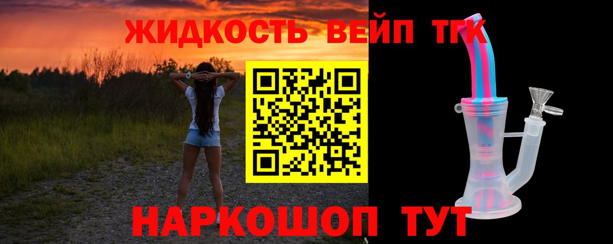 MEGA   Дистиллят ТГК жижа  Вход с VPN  Кумертау 