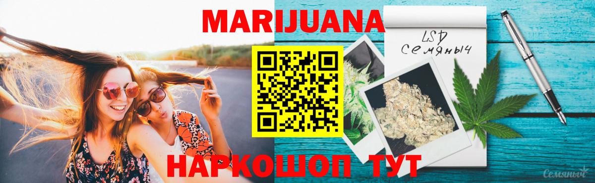 Бошки марихуана марихуана  Вход с VPN  Конопля марихуана  Марихуана конопля  Кумертау  Канабис планчик 
